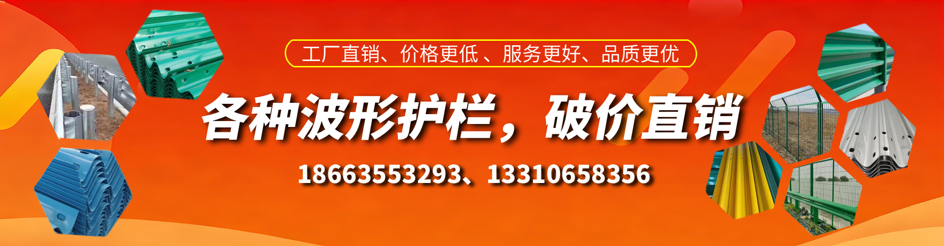 呼伦贝尔波形护栏厂家